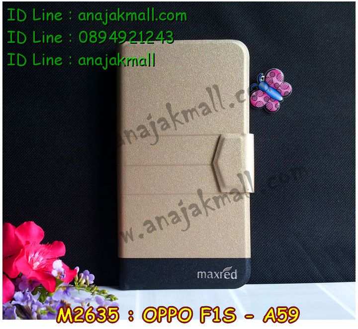 เคส OPPO f1s,รับสกรีนเคสฝาพับออปโป f1s,สกรีนเคสการ์ตูนออปโป f1s,รับพิมพ์ลายเคส OPPO f1s,เคสหนัง OPPO f1s,เคสไดอารี่ OPPO f1s,เคสพิมพ์ลาย OPPO f1s,บัมเปอร์เคสออปโป f1s,กรอบโลหะลายการ์ตูนออปโป f1s,สั่งสกรีนเคส OPPO f1s,เคสฝาพับ OPPO f1s,เคสโรบอท OPPO f1s,เคสซิลิโคนฟิล์มสี OPPO f1s,เคสสกรีนลาย OPPO f1s,เคสยาง OPPO f1s,เคสซิลิโคนพิมพ์ลาย OPPO f1s,สั่งทำการ์ตูนเคสออปโป f1s,สกรีนเคส 3 มิติ ออปโป f1s,เคสแข็งพิมพ์ลาย OPPO f1s,เคสบั้มเปอร์ OPPO f1s,เคสประกอบ OPPO f1s,ซองหนัง OPPO f1s,เคสลาย 3D oppo f1s,ซองหนังออปโป f1s,เคสหนังการ์ตูนออปโป f1s,เคสอลูมิเนียมออปโป f1s,เคสกันกระแทก OPPO f1s,เคสสะพายออปโป f1s,เคสกระจกออปโป f1s,เคสหนังฝาพับ oppo f1s,เคสนิ่มสกรีนลาย OPPO f1s,เคสแข็ง 3 มิติ oppo f1s,กรอบ oppo f1s,ซองหนังลายการ์ตูน OPPO f1s,เคสปั้มเปอร์ OPPO f1s,เคสประกบ OPPO f1s,เคสสกรีน 3 มิติ oppo f1s,เคสลาย 3D oppo f1s,ฝาพับกระจกเงาออปโป f1s,เคสประกบปั้มเปอร์ OPPO f1s,กรอบบัมเปอร์เคสออปโป f1s,เคส 2 ชั้น กันกระแทก OPPO f1s,เคสโรบอทกันกระแทก OPPO f1s,บัมเปอร์อลูมิเนียมออปโป f1s,เคสกรอบบัมเปอร์ออปโป f1s,เคสบัมเปอร์สกรีนลาย OPPO f1s,เคสแต่งเพชรคริสตัลออปโป f1s,สั่งพิมพ์เคสลายการ์ตูน OPPO f1s,เคสตัวการ์ตูน OPPO f1s,เคสฝาพับประดับ OPPO f1s,เคสหนังประดับ OPPO f1s,เคสฝาพับแต่งเพชร OPPO f1s,เคสโลหะขอบอลูมิเนียมออปโป f1s,เคสสายสะพาย OPPO f1s,เคสคริสตัล OPPO f1s,เคสแต่งเพชร OPPO f1s,เคสแต่งคริสตัล OPPO f1s,เคสแข็งแต่งเพชร OPPO f1s,เคสขวดน้ำหอม OPPO f1s,กรอบโลหะ OPPO f1s,เคสขอบอลูมิเนียม OPPO f1s,เคสหูกระต่าย OPPO f1s,เคสห้อยคอ OPPO f1s